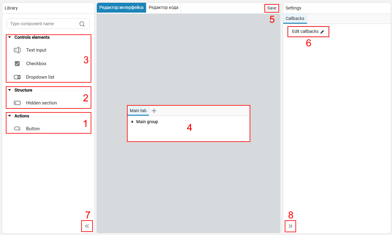 mask editor 1 2 cn