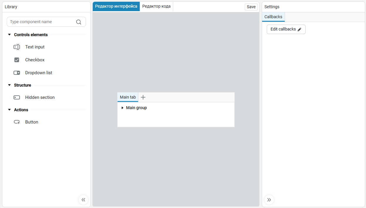 mask editor 1 en
