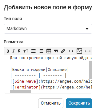 masks script pool 12 ru