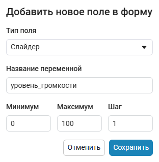 masks script pool 14 ru