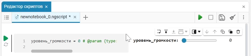 masks script pool 15 ru