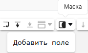 masks script pool 2 ru