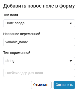 masks script pool 3 ru
