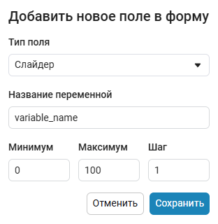 masks script pool 6 ru