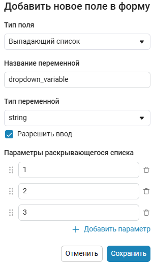 masks script pool 7 ru