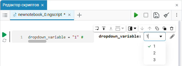 masks script pool 8 ru