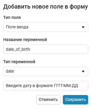 masks script pool 9 ru