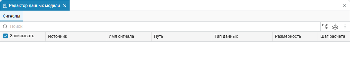 model data editor 1 ru