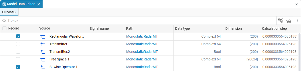 model data editor 2 en