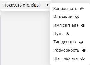 model data editor 6 ru