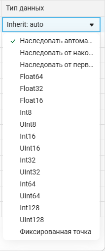 model data editor x ru