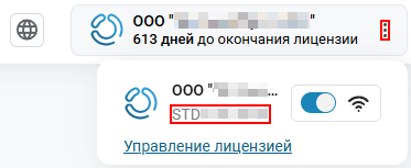 namechanger name config ru