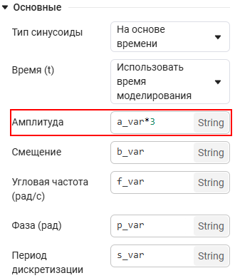 one var choose variables ru