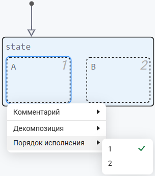 parallel state num 1