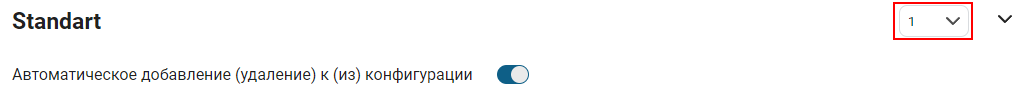 profile priorities ru