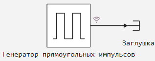 pulse generator model new ru