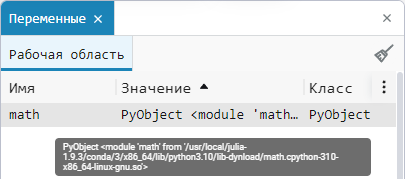 python straight method 1