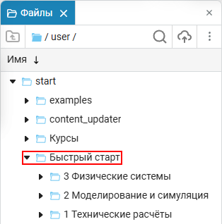 refresh demo 3