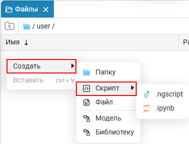 script creation fb ru