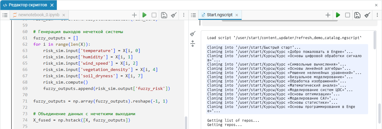 script editor other settings 2