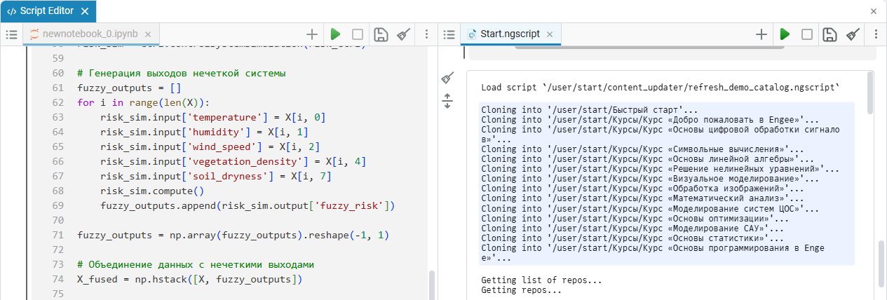 script editor other settings 2 en