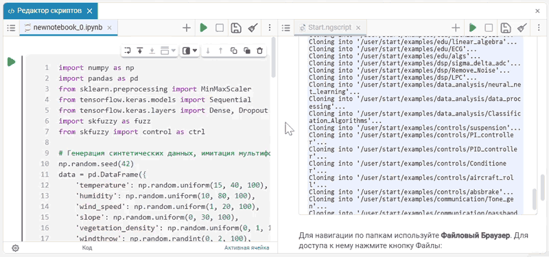script editor other settings x