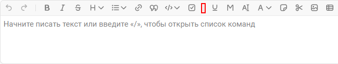 script editor text x