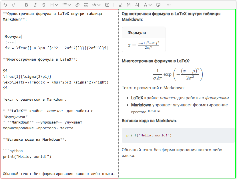 script example 1 ru
