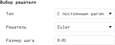 settings first 1 1 ru
