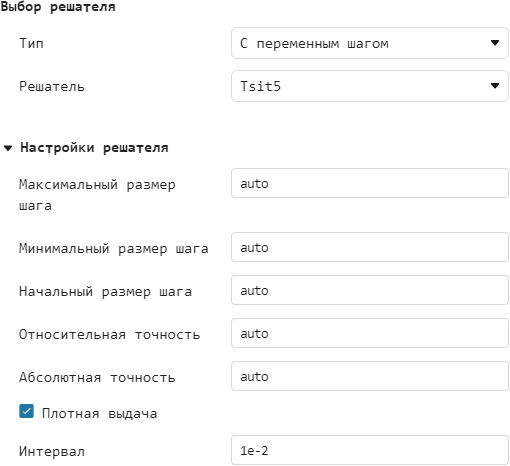 settings first 1 ru