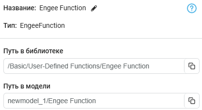 settings params 3 ru