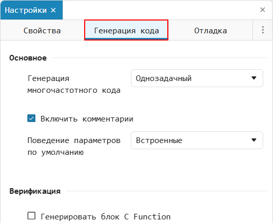 settings second ru