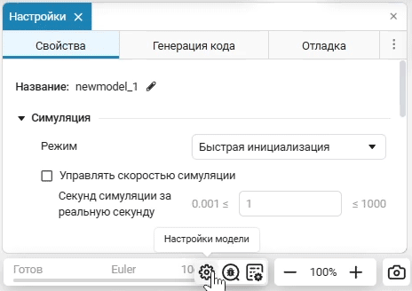 settings windows icons ru