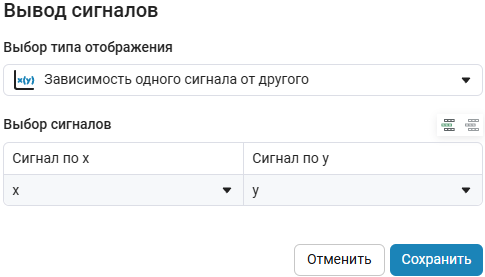 signal choosing 1 ru