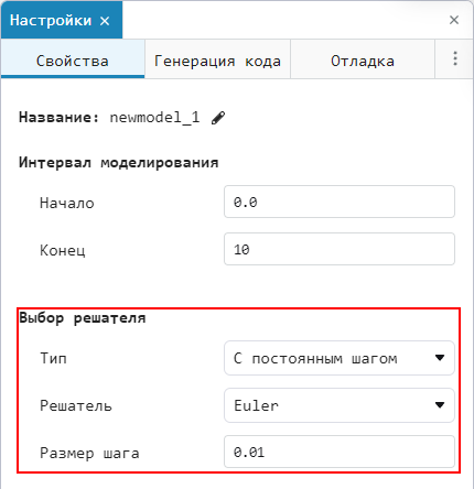 solvers settings 1