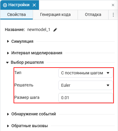 solvers settings 1 ru