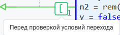 state machines breakpoint 14 6