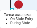state machines breakpoint 4 en
