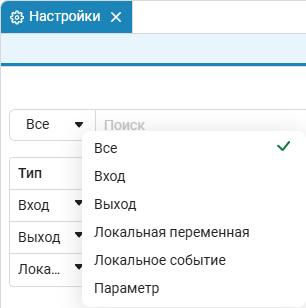state machines variables 1 ru