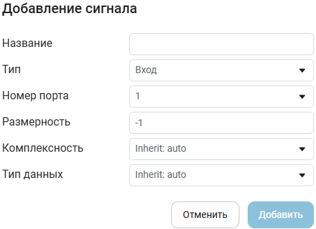 state machines variables panel ru