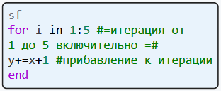 stateflow commentary 2 ru