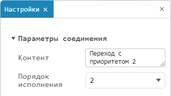 stateflow example settings 1