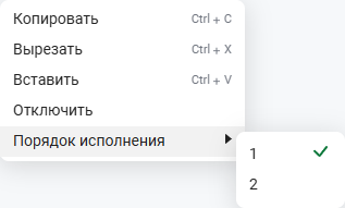 statemachines order 1