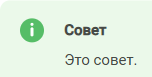 tip markup