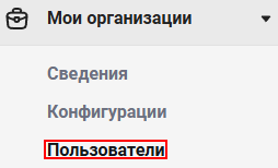 user option 1 ru