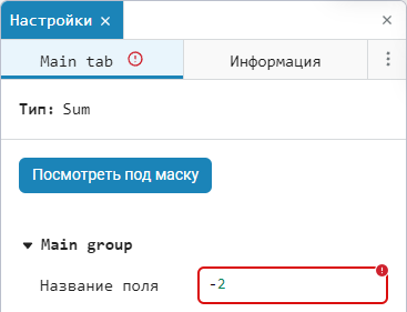 validatorcallback 1 1 ru