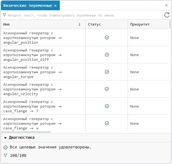 variable viewer x ru