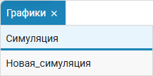 vertical tabs 2 ru