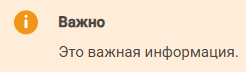 warning markup