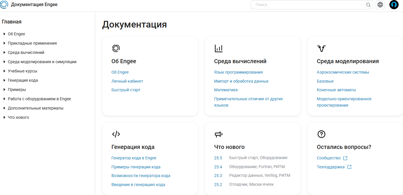 working with docs 1
